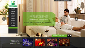 網(wǎng)站改版前應該注意些什么？