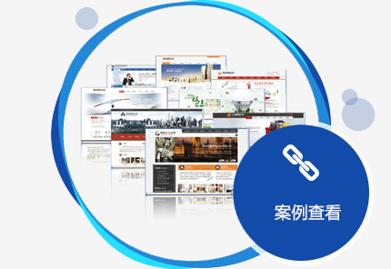 西安網(wǎng)站推廣的幾種方式？