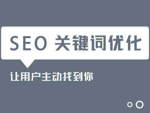  西安網(wǎng)站優(yōu)化公司：這些錯(cuò)誤優(yōu)化的方法要避免！